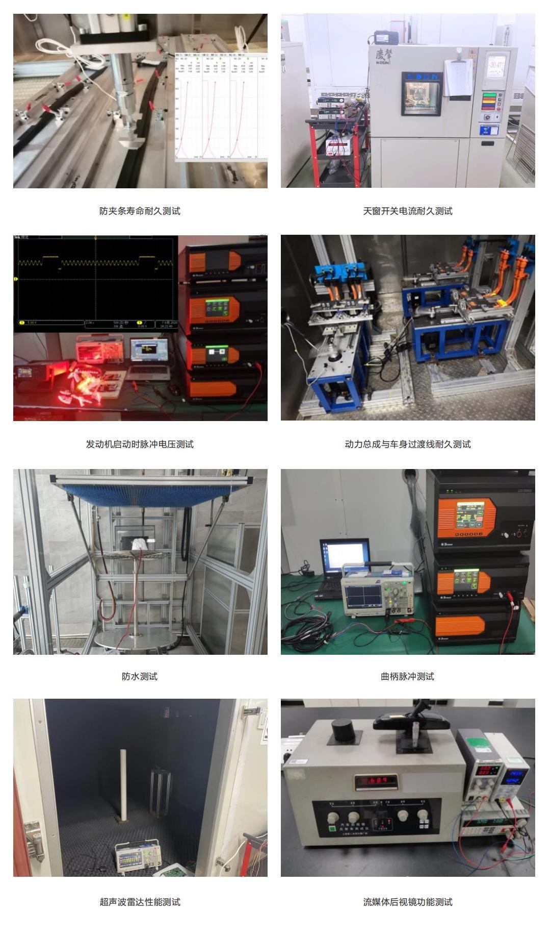 汽車檢測(cè)畫冊(cè)2022年_09.jpg